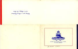 Christmas greeting note (blank) of the 60/76th Field Battery